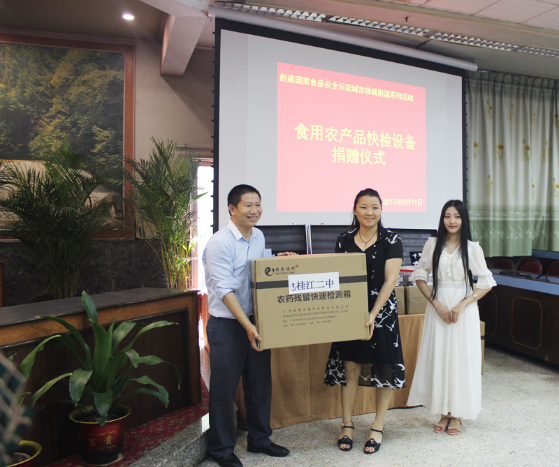 华体会体育(中国)HTH·官方网站_华体会体育(中国)HTH·官方网站
食用农产品快检设备捐赠仪式在桂城街道办事处举行