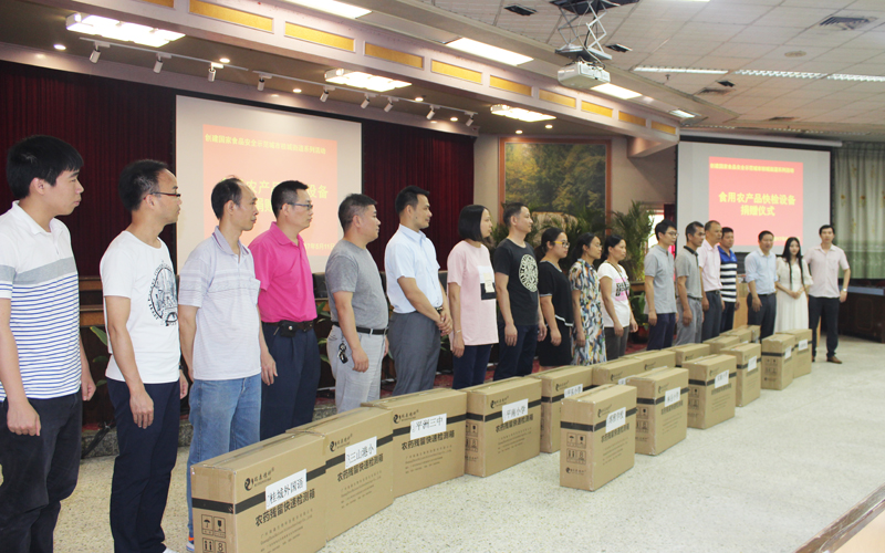 华体会体育(中国)HTH·官方网站_华体会体育(中国)HTH·官方网站
食用农产品快检设备捐赠仪式在桂城街道办事处举行